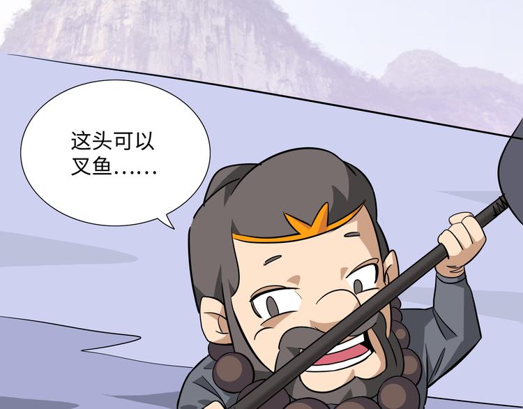 第5话 比武90