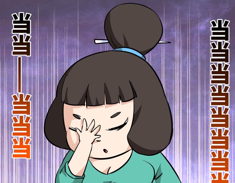 第8话 白骨夫人0232