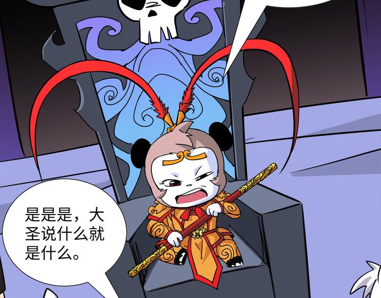 第6话 比武0299
