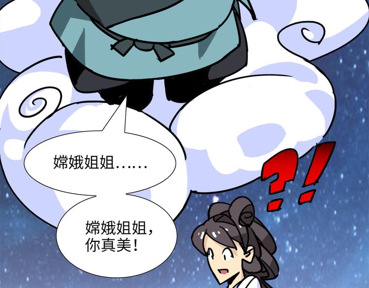 第4话 亡妻16