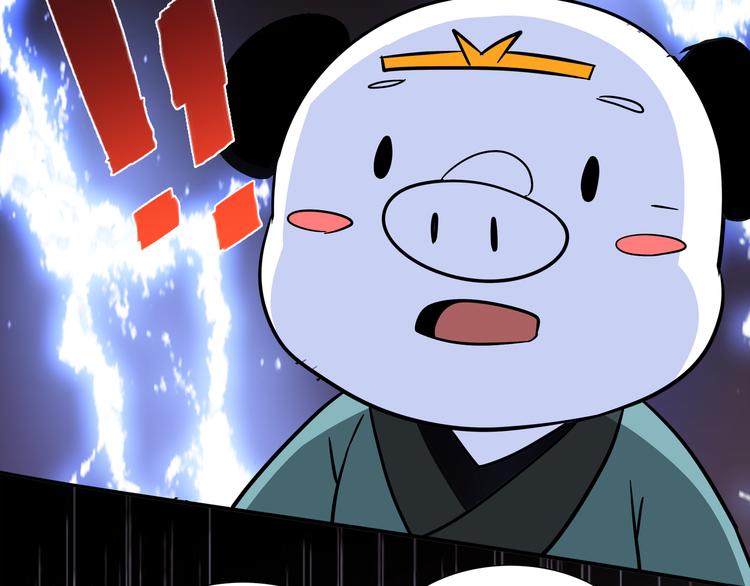 第7话 白骨夫人0135