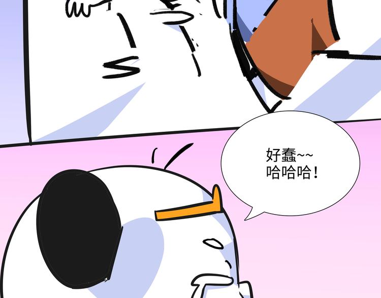 第10话 白骨夫人0435