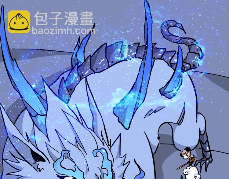 第16话 黄袍怪068