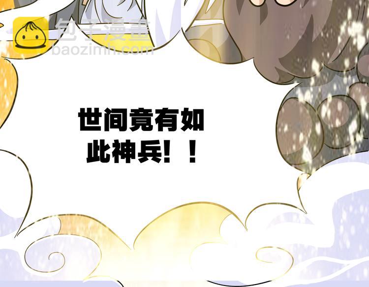 第5话 比武48