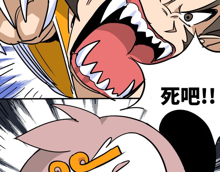 第15话 黄袍怪0570