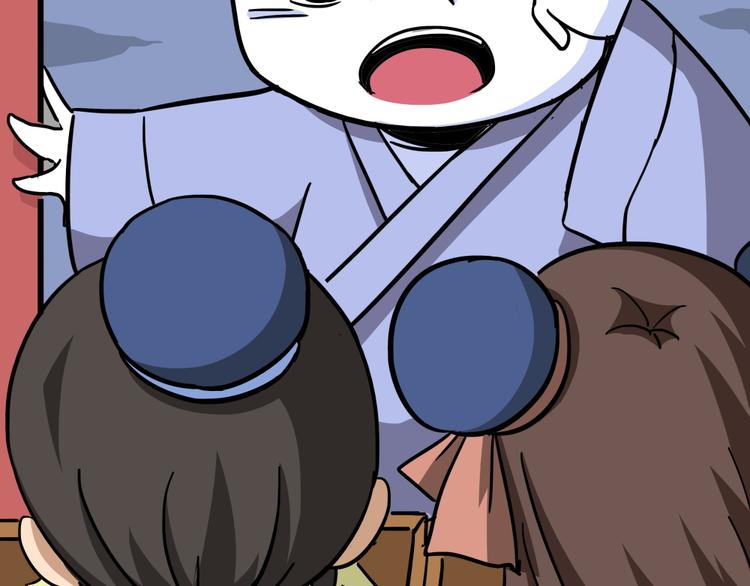 第18话 五庄观0253