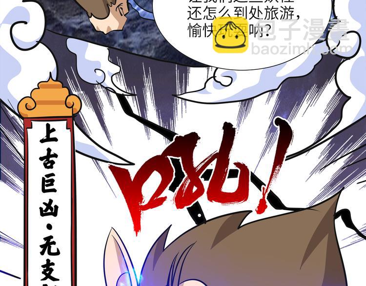 第6话 比武0259