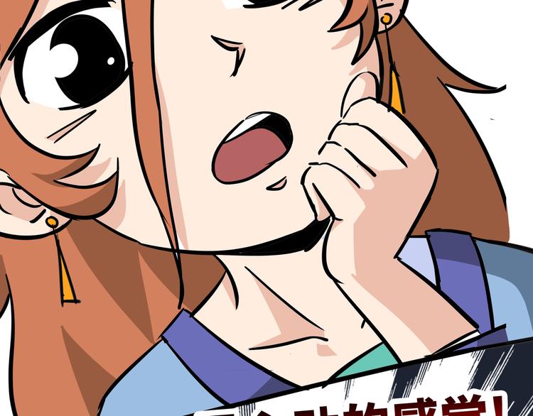 第7话 白骨夫人0147