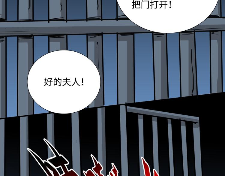第12话 黄袍怪024