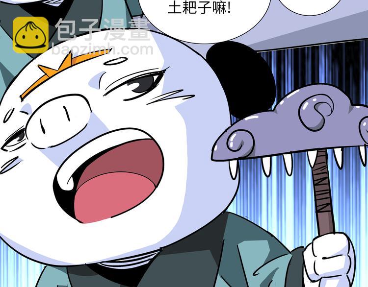 第5话 比武24