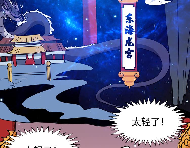 第6话 比武0285