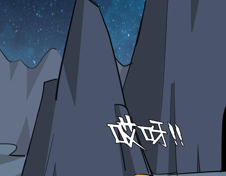第13话 黄袍怪0355