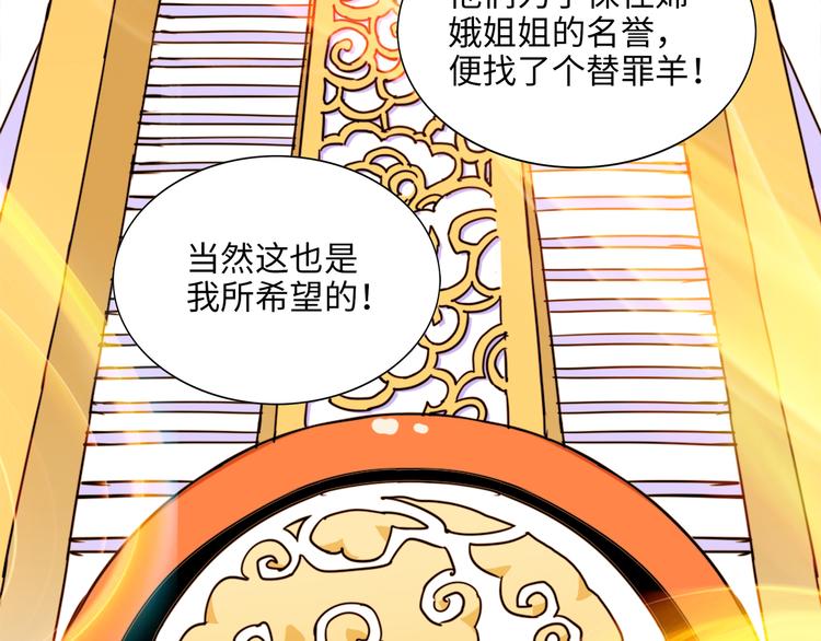 第4话 亡妻25