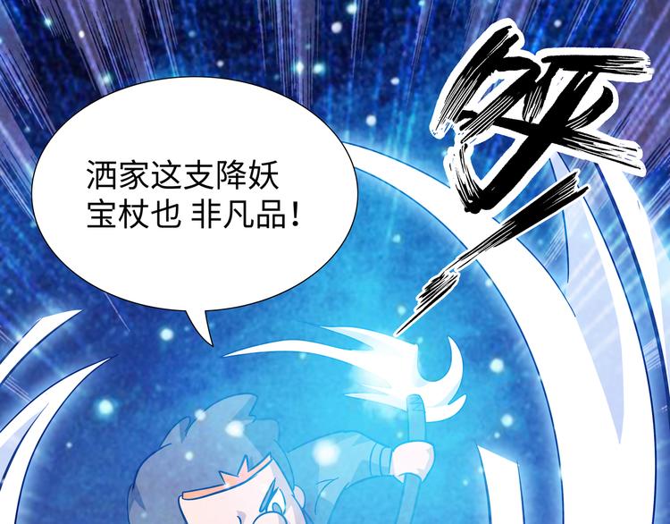 第5话 比武52