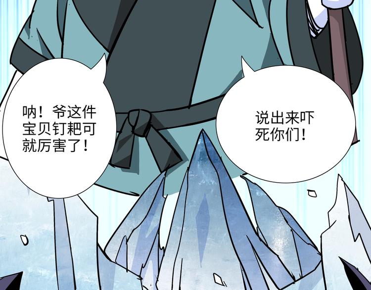 第5话 比武25