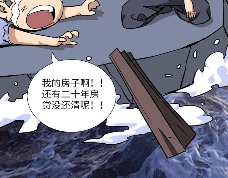 第6话 比武0228