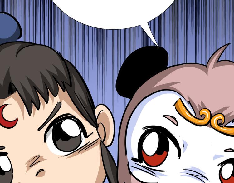第18话 五庄观0216