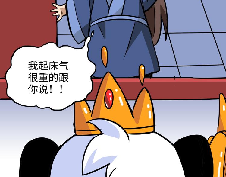 第17话 五庄观0143