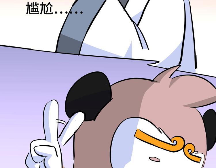 第9话 白骨夫人0371