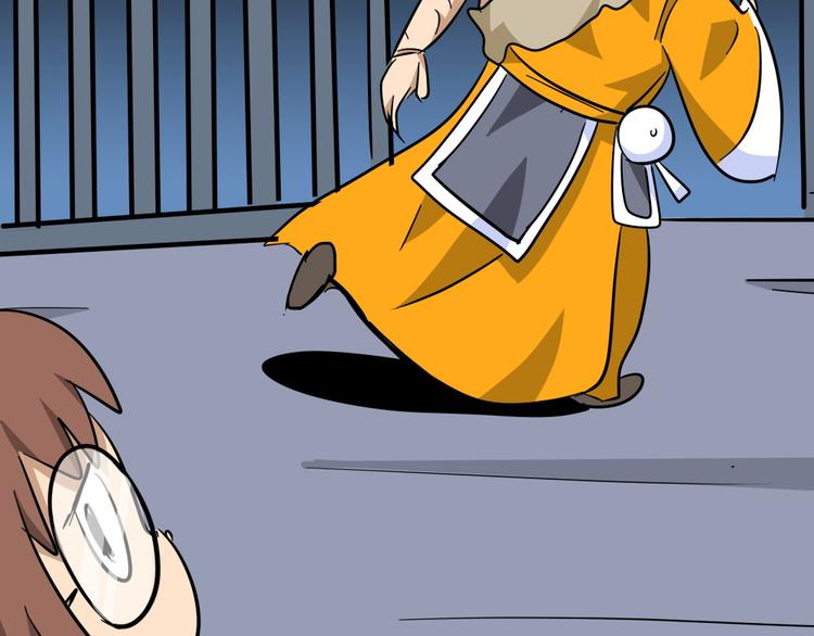 第11话 黄袍怪0169