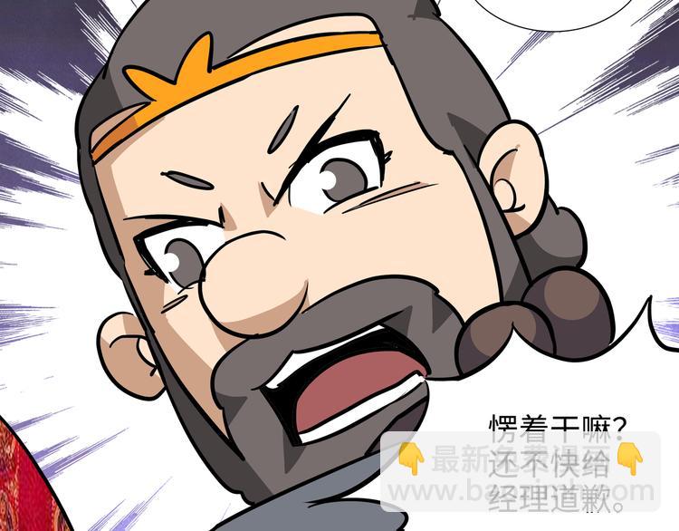 第8话 白骨夫人0273