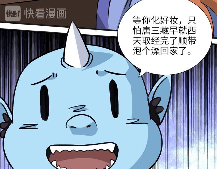 第7话 白骨夫人0112