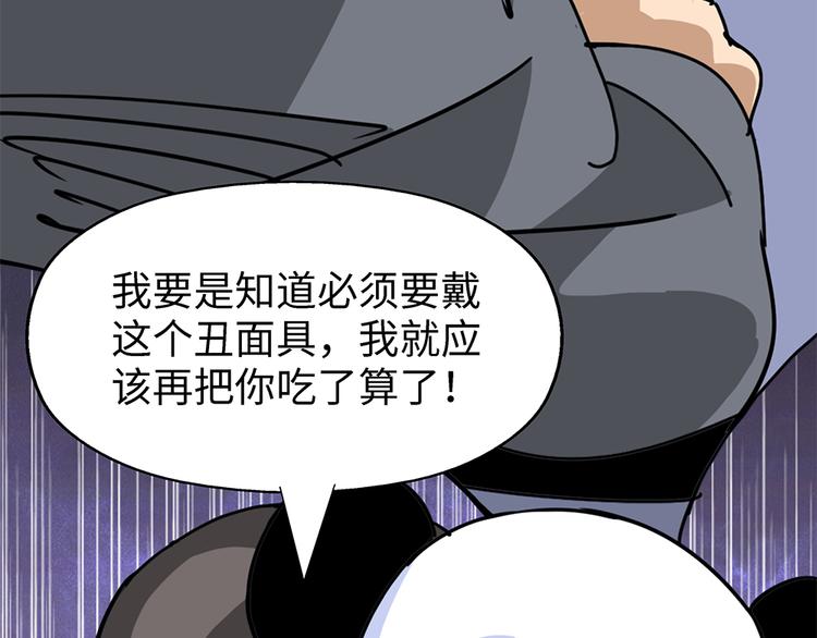 第3话 开会39