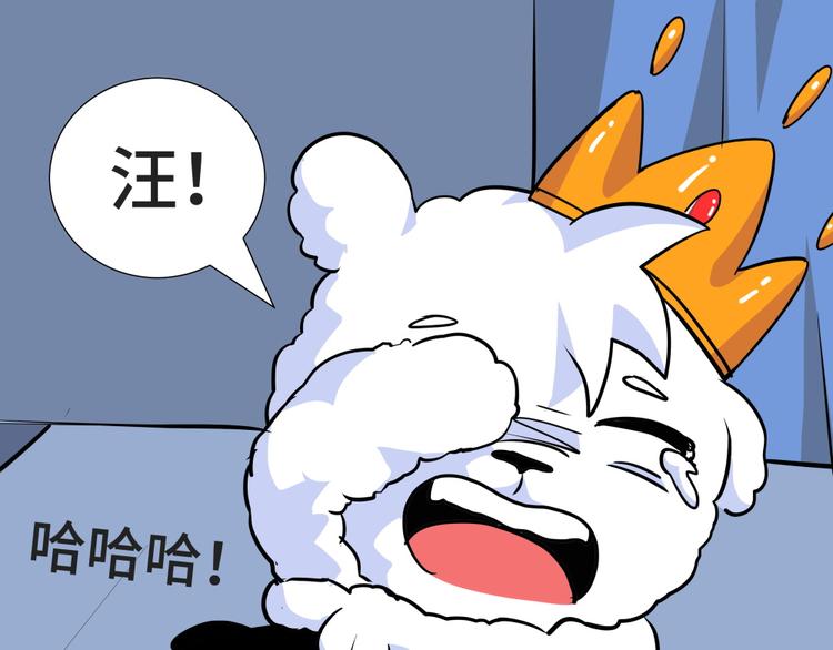 第15话 黄袍怪0530