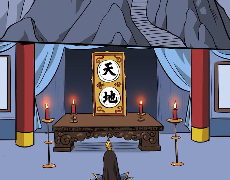 第17话 五庄观011