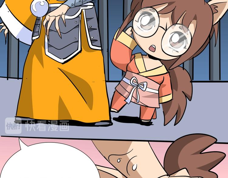 第11话 黄袍怪0163