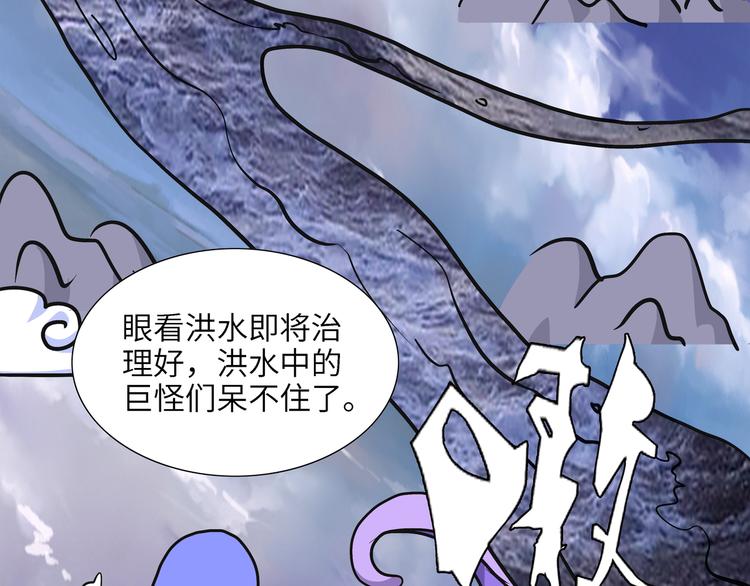 第6话 比武0252