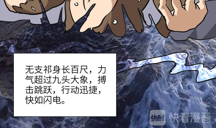 第6话 比武0261