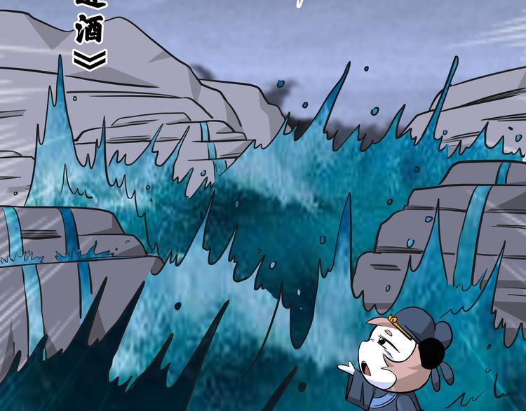 第9话 白骨夫人0375