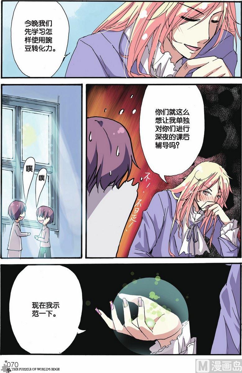 第09话18