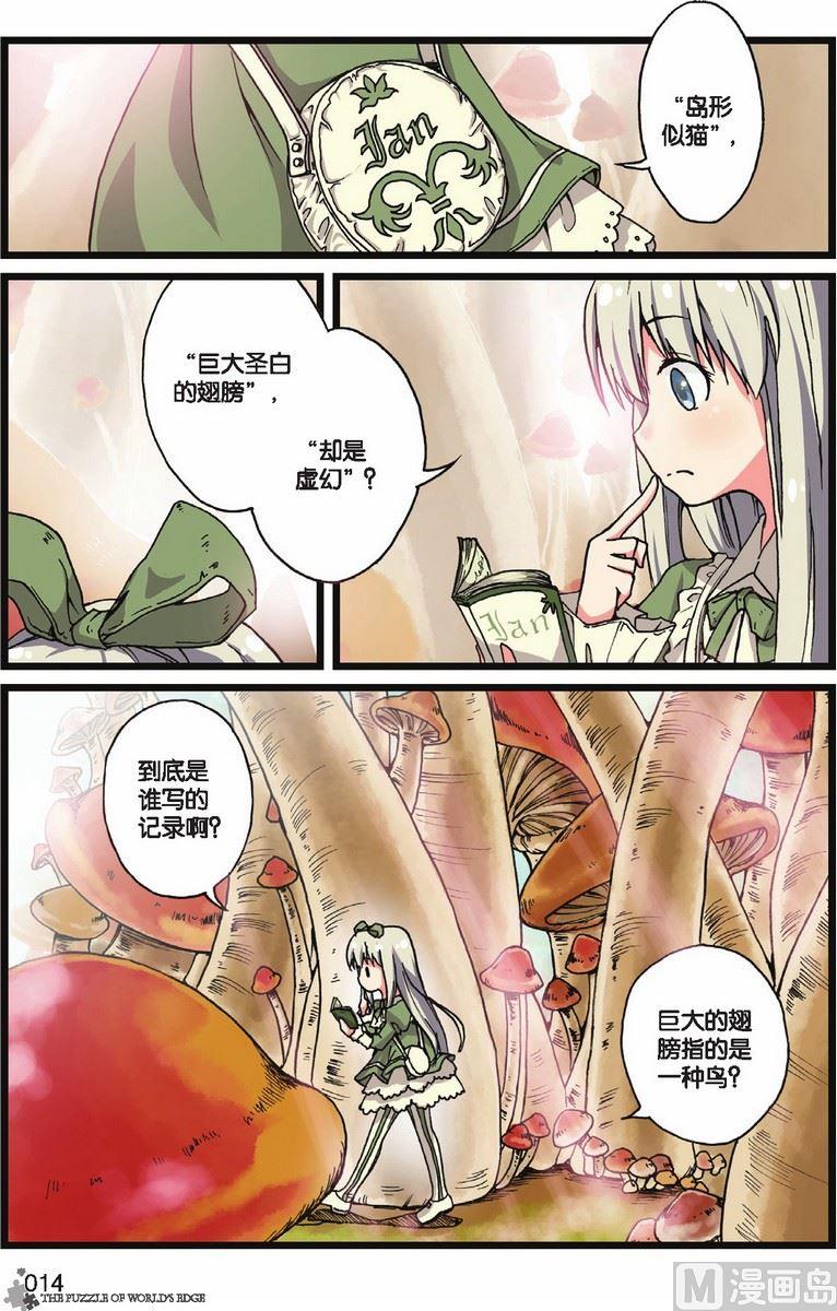 第01话10