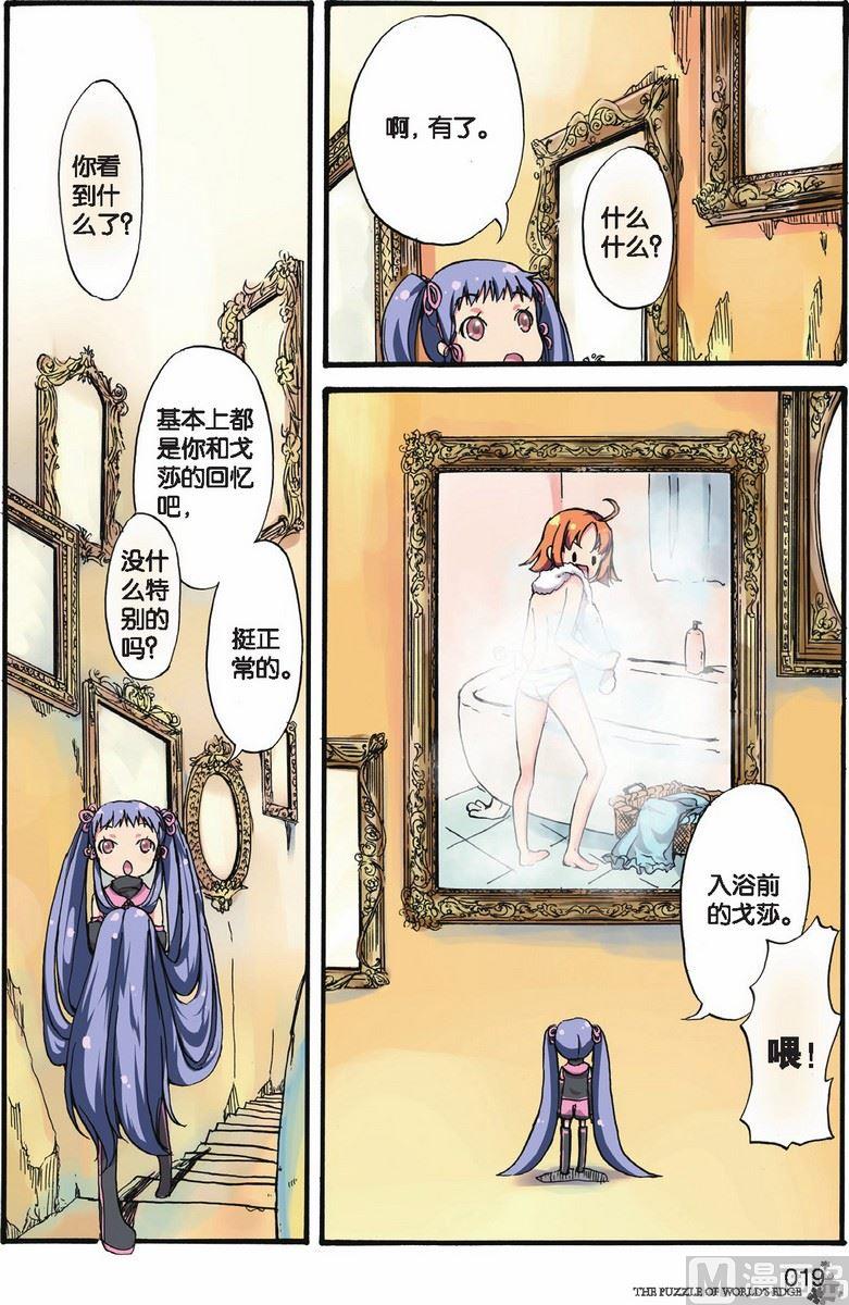 第07话15