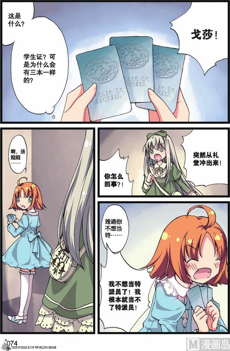 第04话22