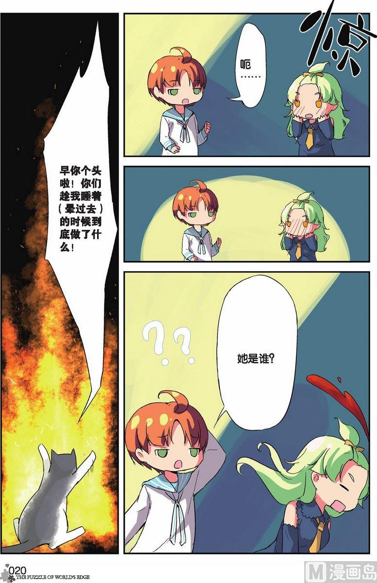 第17话16