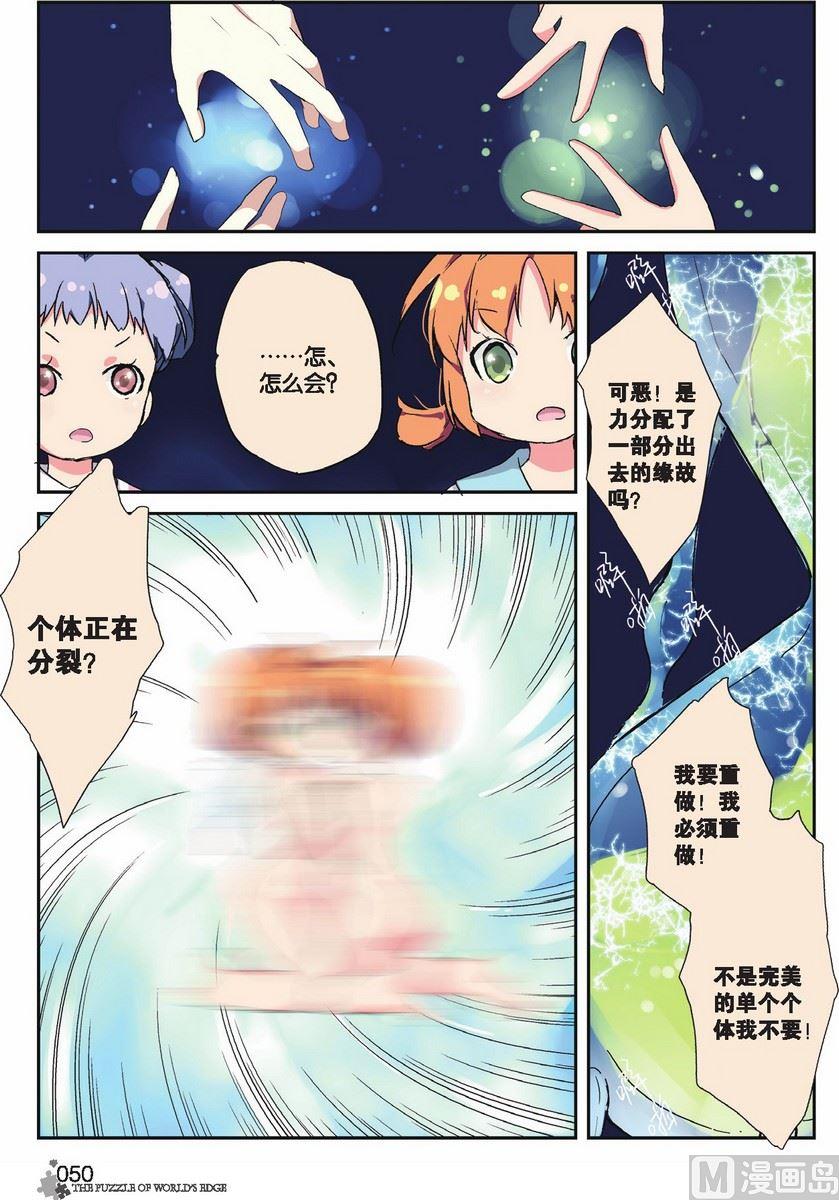 第13话22