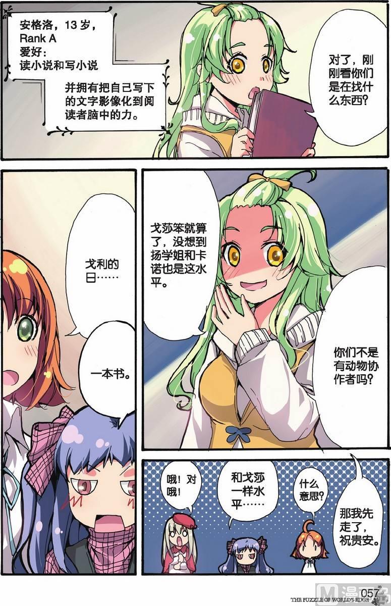第09话5