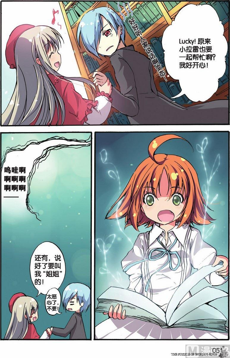 第08话23