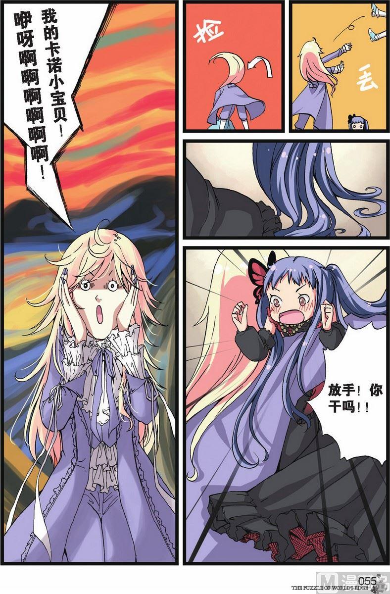 第04话3