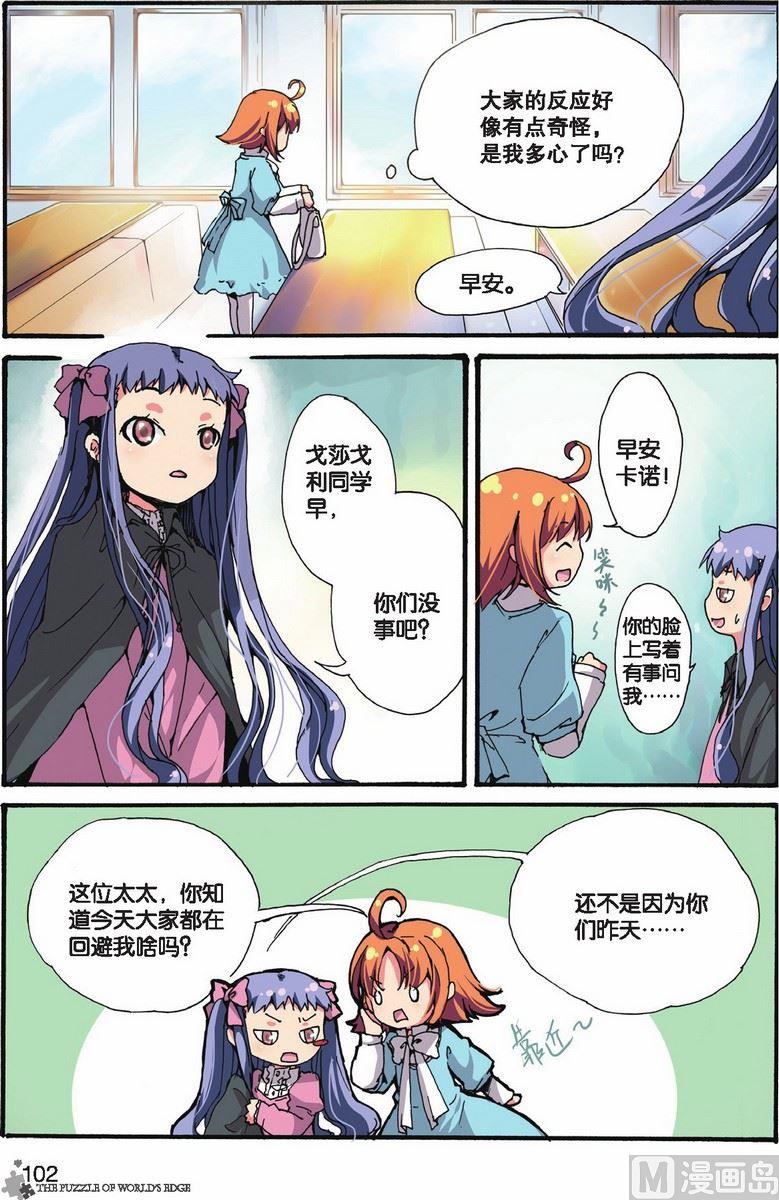 第11话2
