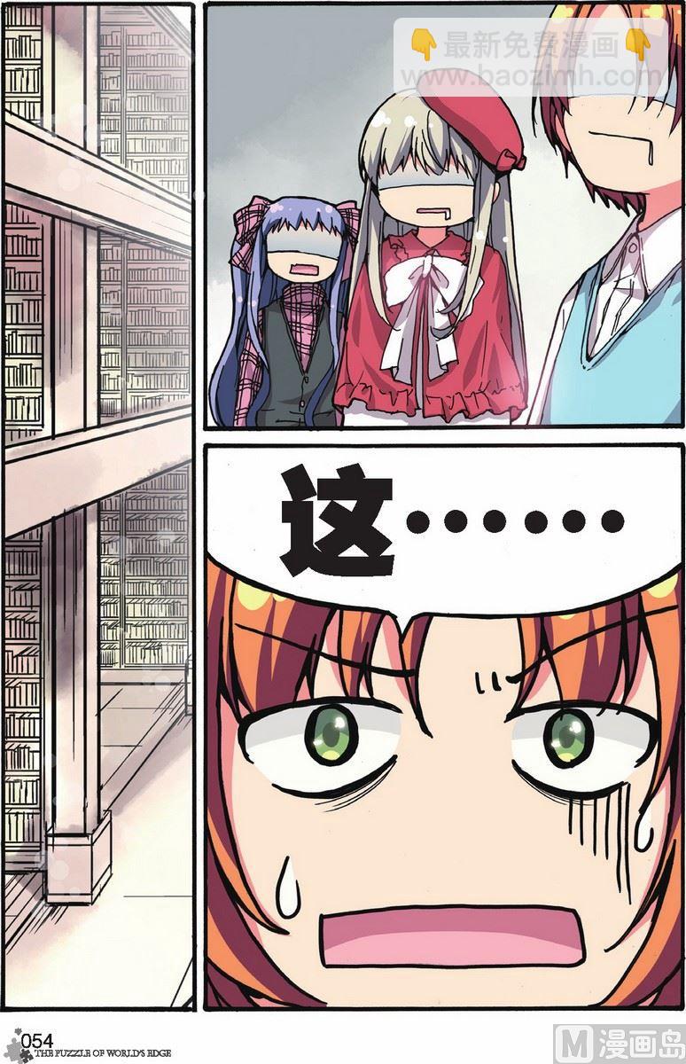 第09话2