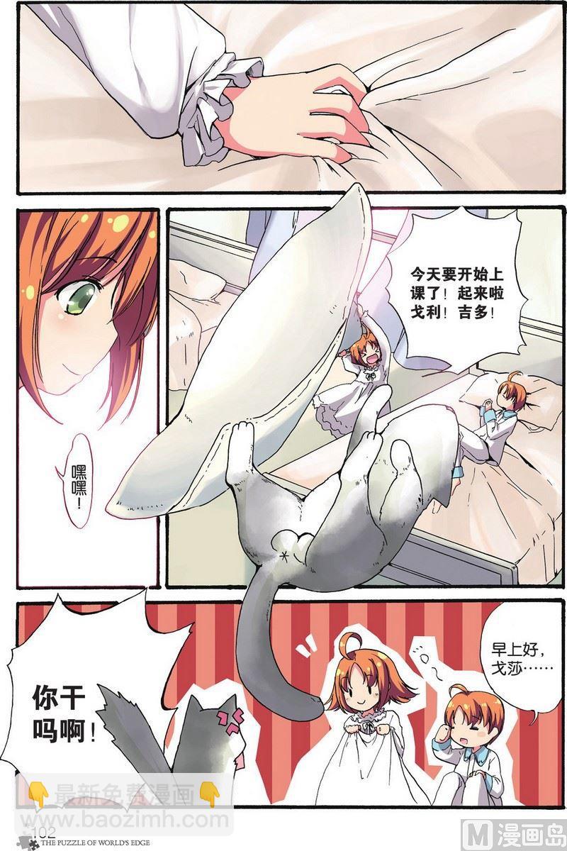 第06话2