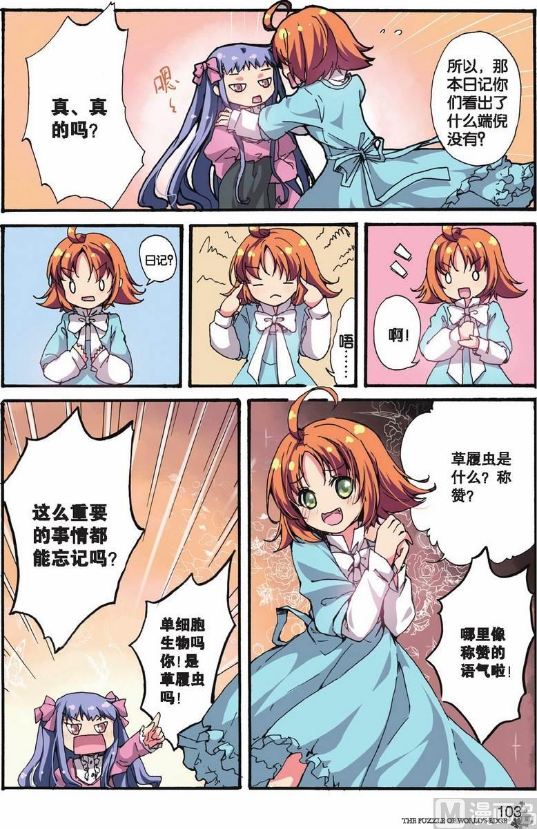 第11话3