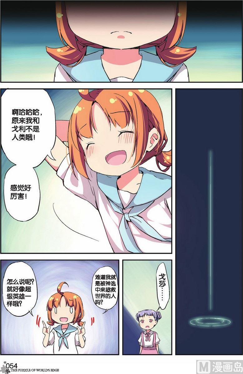 第14话2