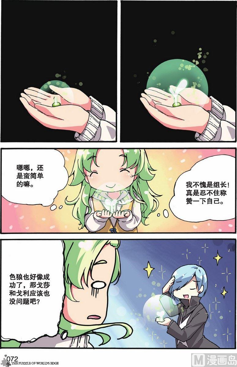 第09话20