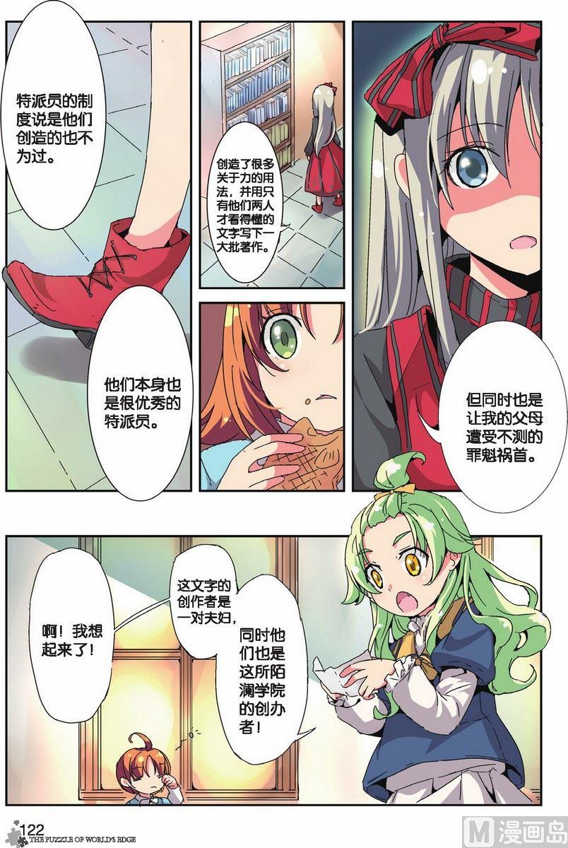第11话22