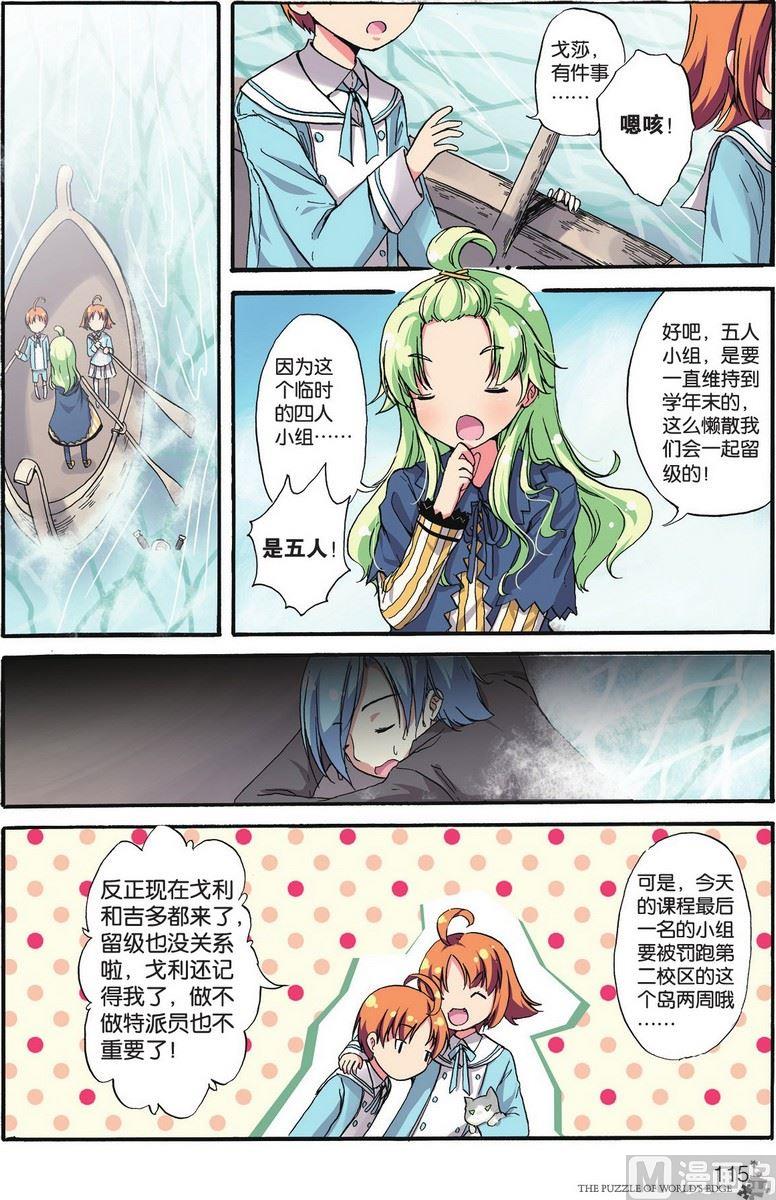 第06话15